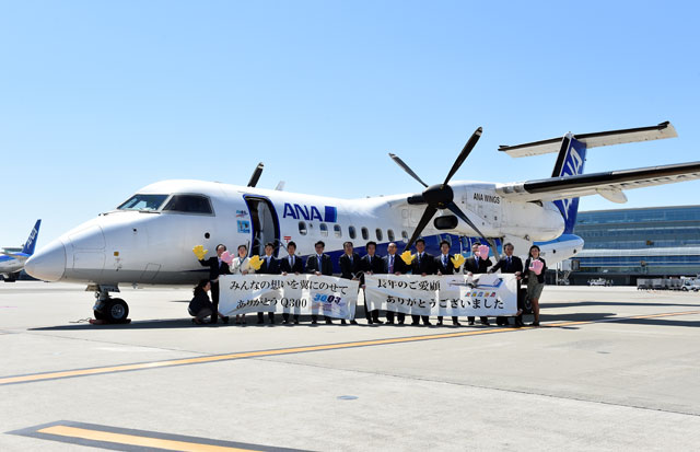 ANA、Q300退役で羽田－三宅島線休止 最終便は火山ガス引き返し