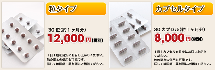 レスベラトロールサプリメントの販売｜神奈川県厚木市のITサポート企業