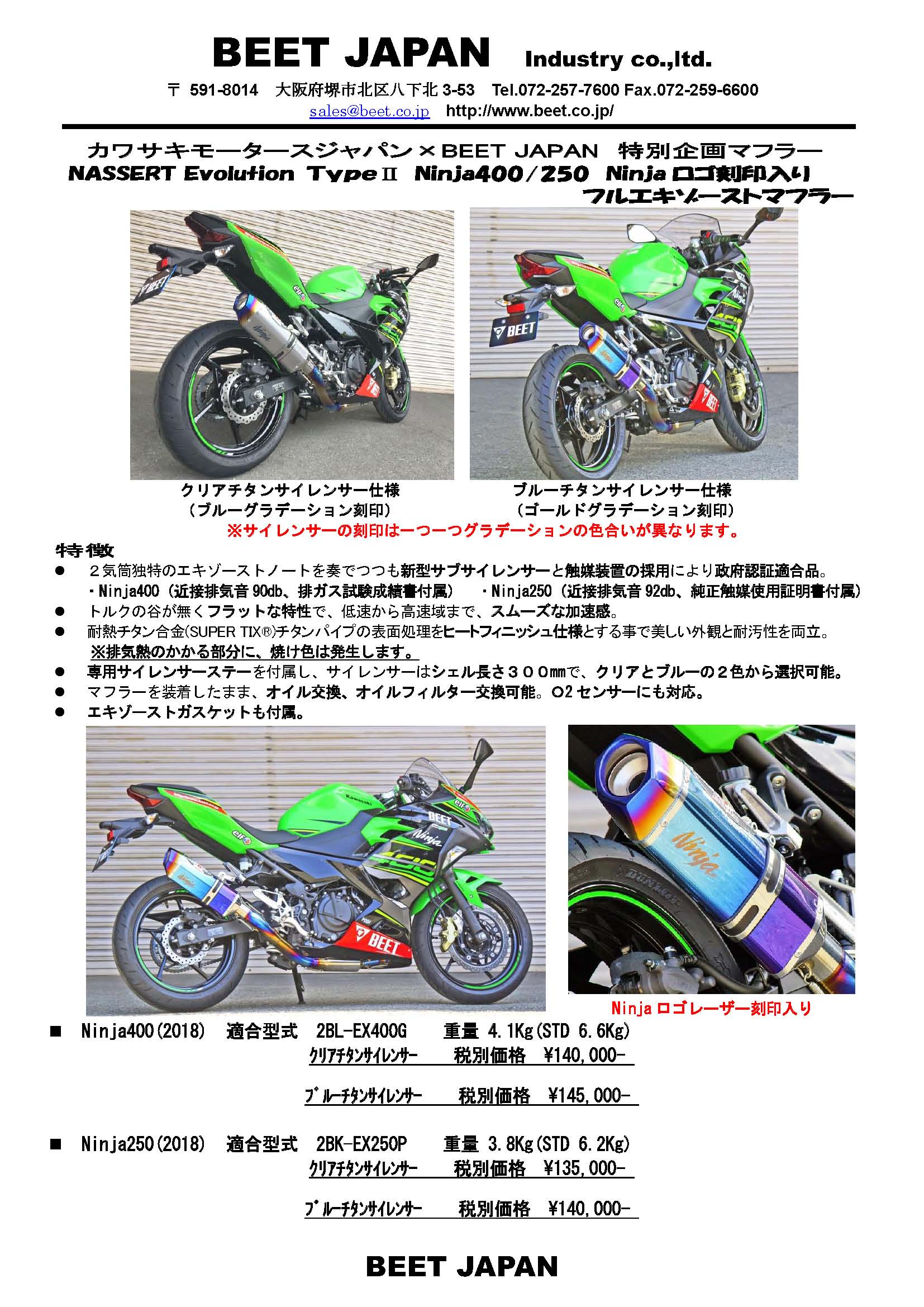 BEET JAPAN INDUSTRAY CO.,LTD.