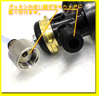 ビールサーバードットコム/サーバーのセッティング/ミニガス編