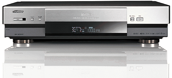 ビクター D-VHSビデオ HM-DH35000 導入記(2002.8.27)