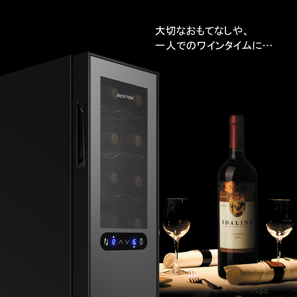 ワインセラー 16本収納 2室個別温度設定可能 大容量 ペルチェ静音式