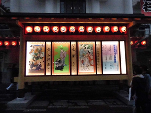 歌舞伎座の檜舞台 - バイオ乾燥機株式会社