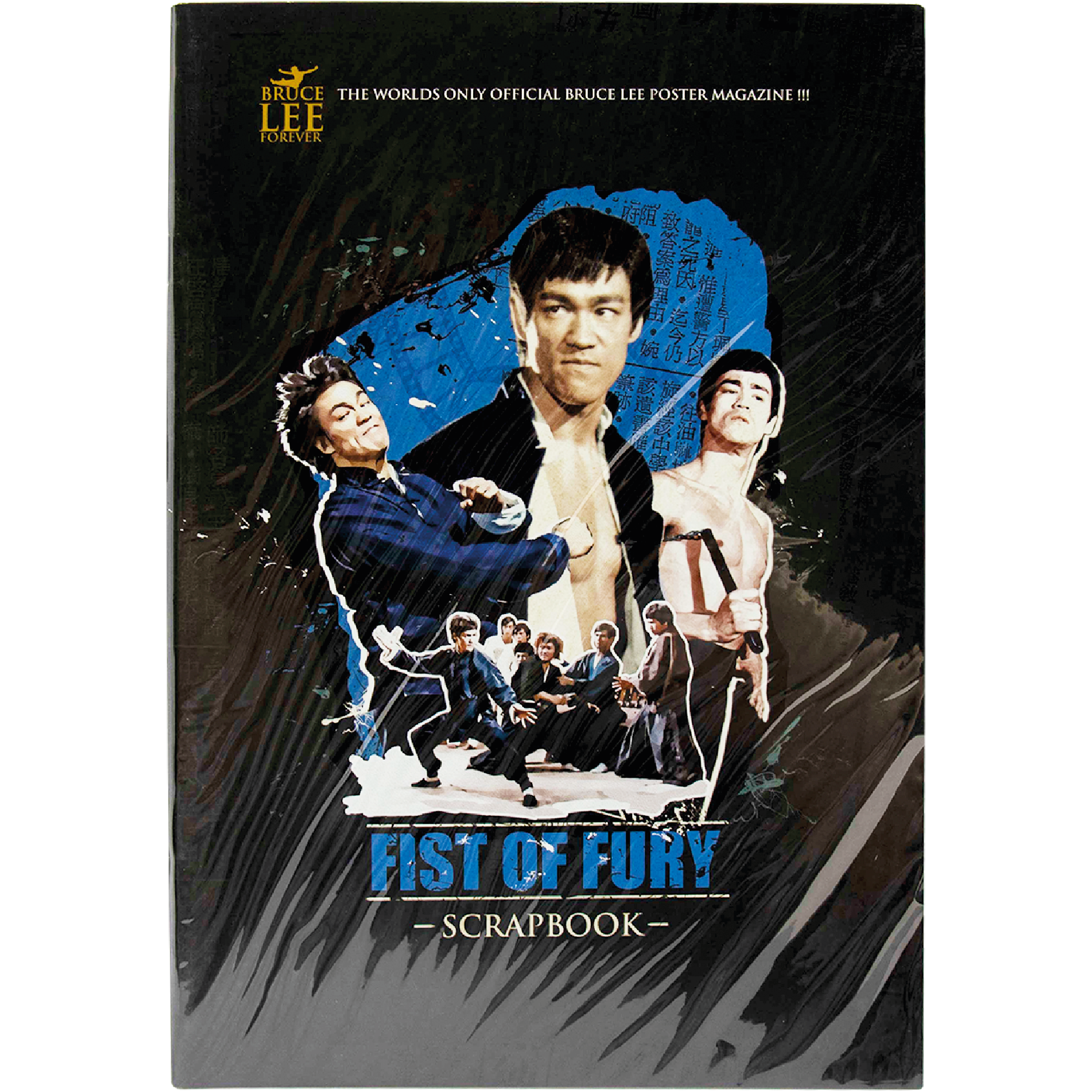 Bruce Lee Forever - Fist of Fury Scrapbook – Bruce Lee Club