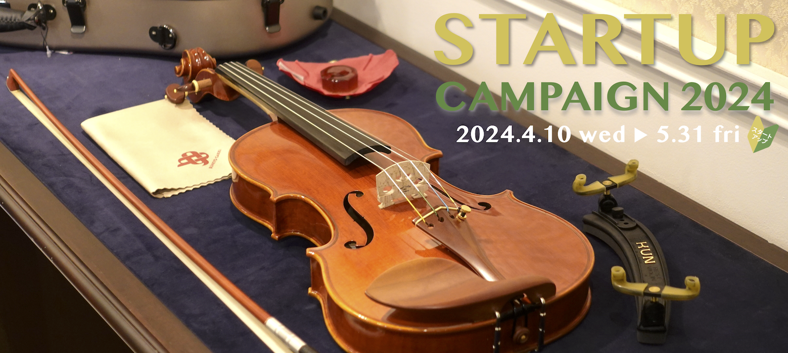 製作楽器⑧】ビオラ 15.5インチ(オリジナルモデル※) 2026 弦楽器