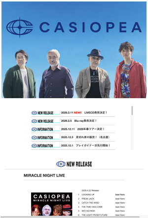 20th DVD | casiopea web