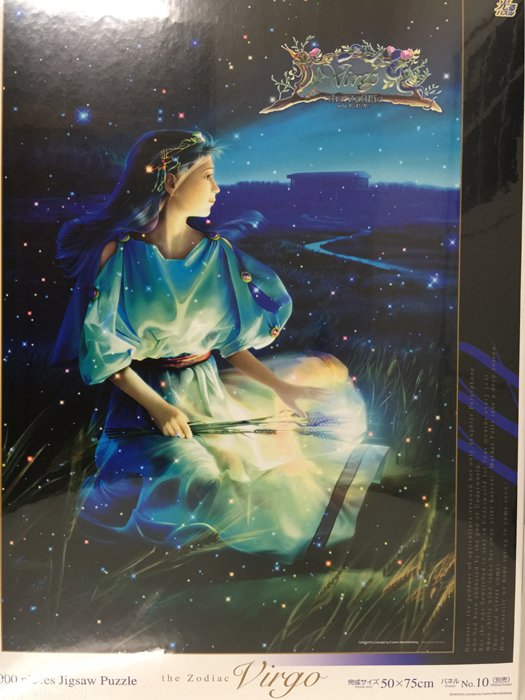 KAGAYA オンラインストア | パズル