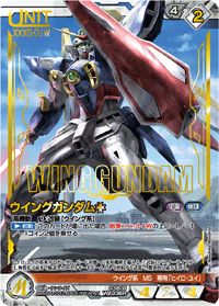 カードリスト・マイデッキ | ガンダムウォーネグザ公式サイト