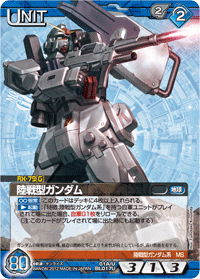 PSA10】Hi-νガンダム ガンダムウォーネグザ BL208S PSA10】Hi-ν