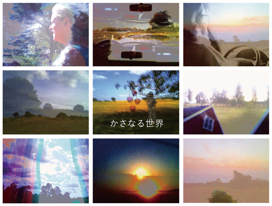 DIGITAL HARINEZUMI 4.0