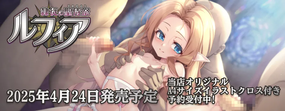 アンラベル・トリガー 本編豪華版＋アペンド豪華版 Wセット （当店