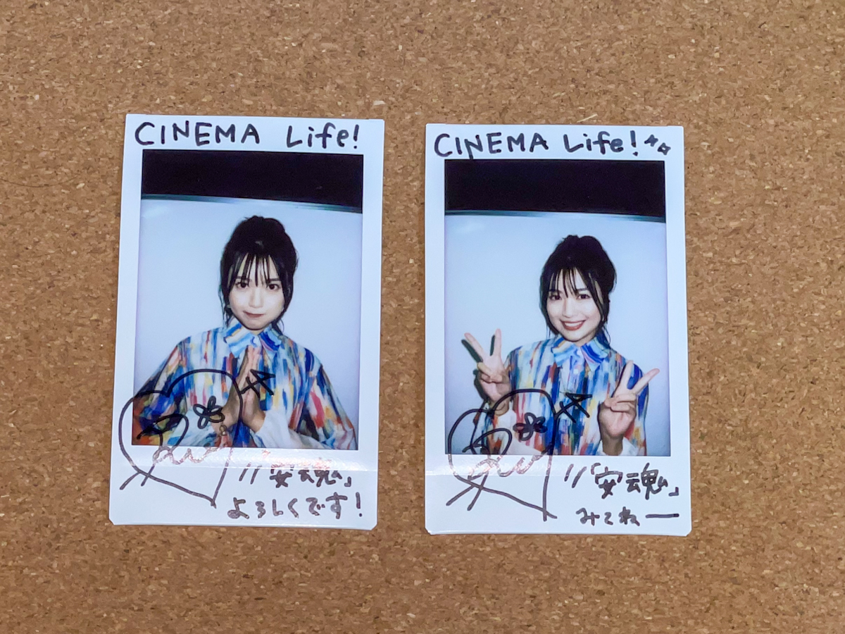 北原里英 直筆サイン入りマグカップ 北原里英 直筆サイン入り