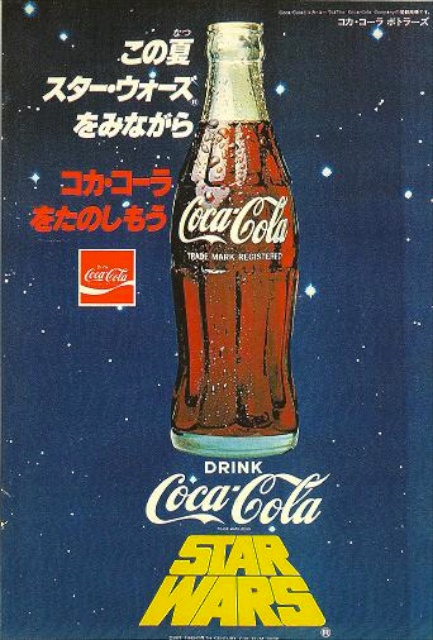 1978 Japanese Star Wars Bottle caps Coca-Cola, Fantas, Sprite