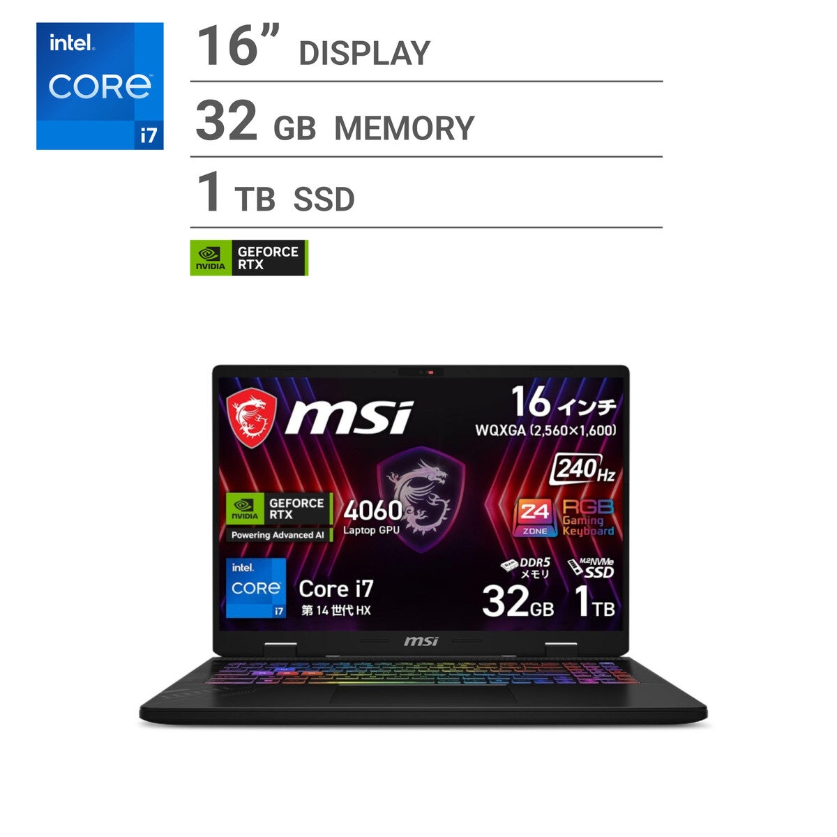 MSI ゲーミングノートPC/Crosshair/16.0