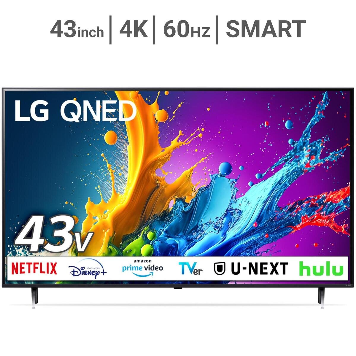 LG 43インチ 4K 量子ドット 液晶テレビ 43QNED80TJA | Costco Japan