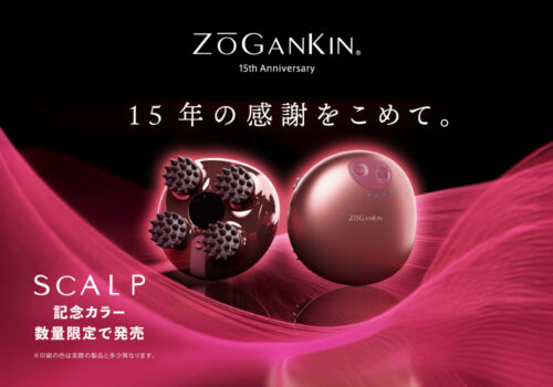 ZOGANKIN誕生15周年！記念モデルとしてゾーガンキンスカルプ限定カラー