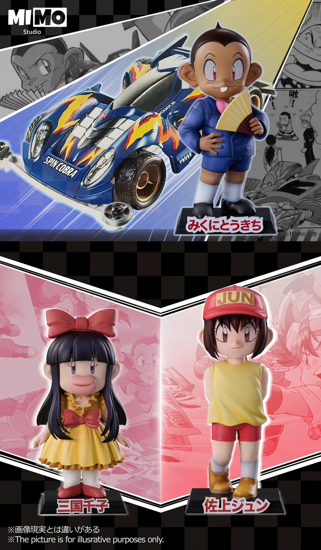 Bakusō Kyōdai Let's & Go!! Mimo Studio Tokichi Mikuni x Chiiko