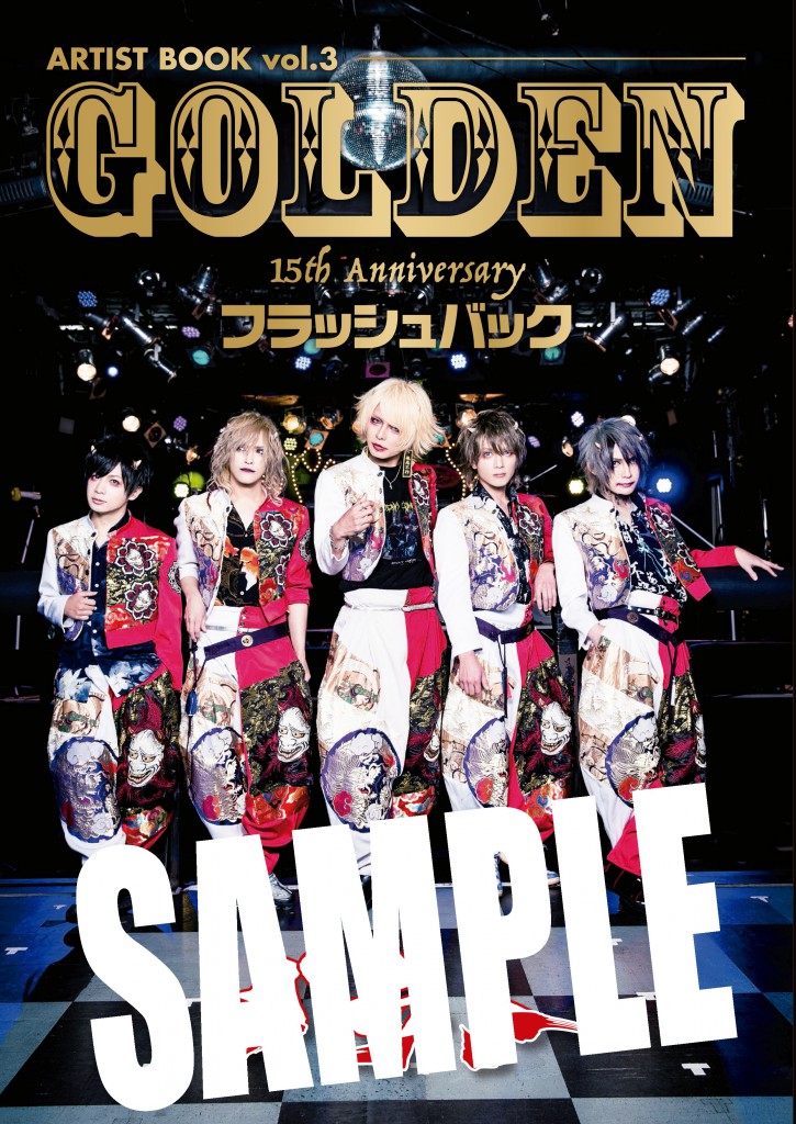 ダウト OFFICIAL WEBSITE