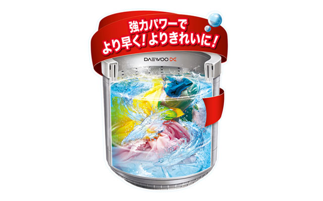 DAEWOO(大宇販売株式会社) 洗濯機一覧