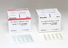 デントロニクス 製品案内：診療用機器・用品
