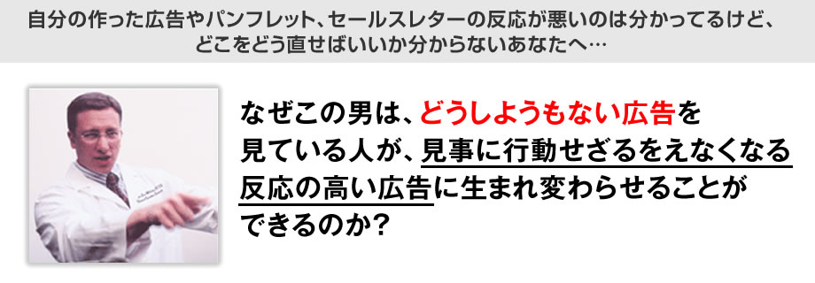 現代広告の心理技術」オンライン実践講座｜洋書・オーディオブックの