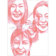 ゆらゆら帝国 - YURA YURA TEIKOKU LIVE 2005-2009 / ゆらゆら帝国