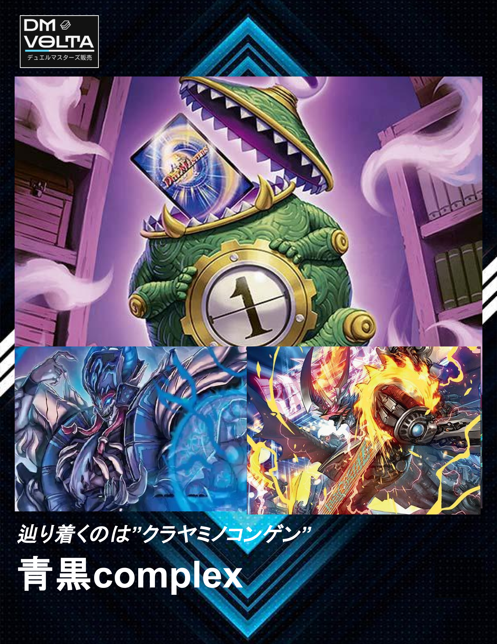 X_6.png?v=1742357943