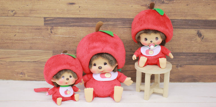 モンチッチ】りんごのべびちっちさん（S/お座り）201259