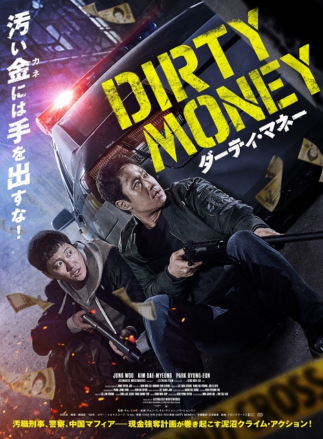 DVD] 韓国映画,激安DVD