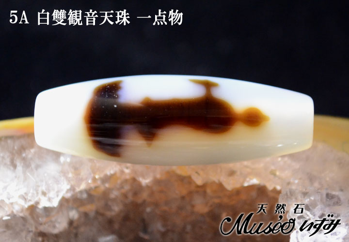 5A 観音様が幸福へ守り導く 【白雙観音天珠】 一点物 - 石川県金沢市