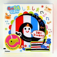 プラチナブック選定作品】「うちの子も笑った！」0歳の子を持つ