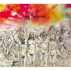 踊ってばかりの国 - 踊ってばかりの国 | ele-king