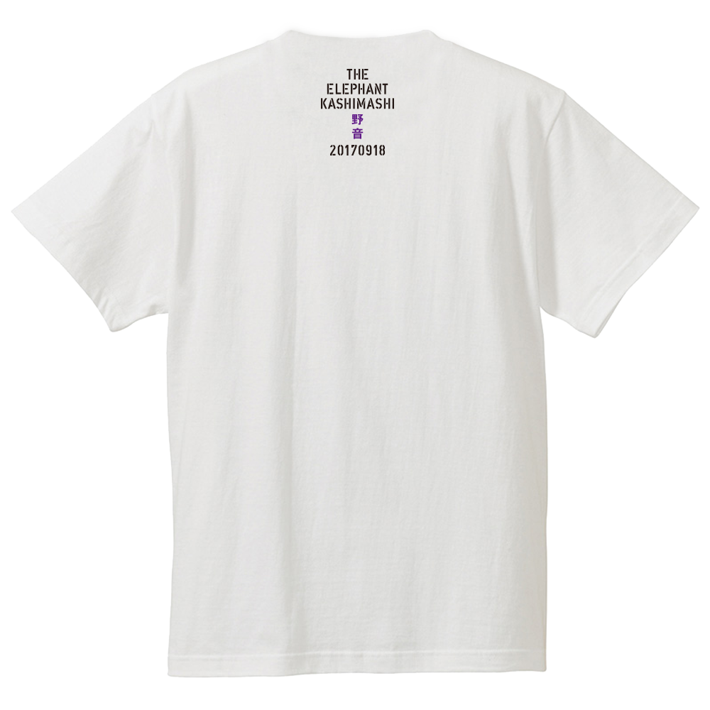 エレファントカシマシ