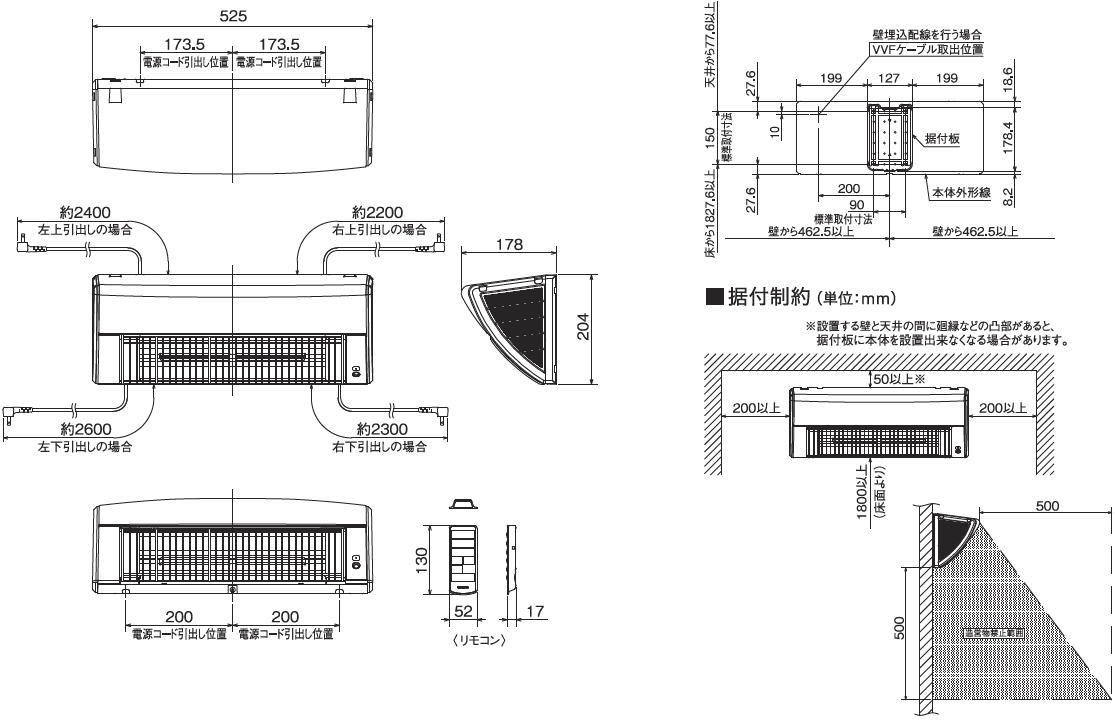 カタログパンフレット CHK-C126 ウォールヒート 株式会社コロナ CORONA