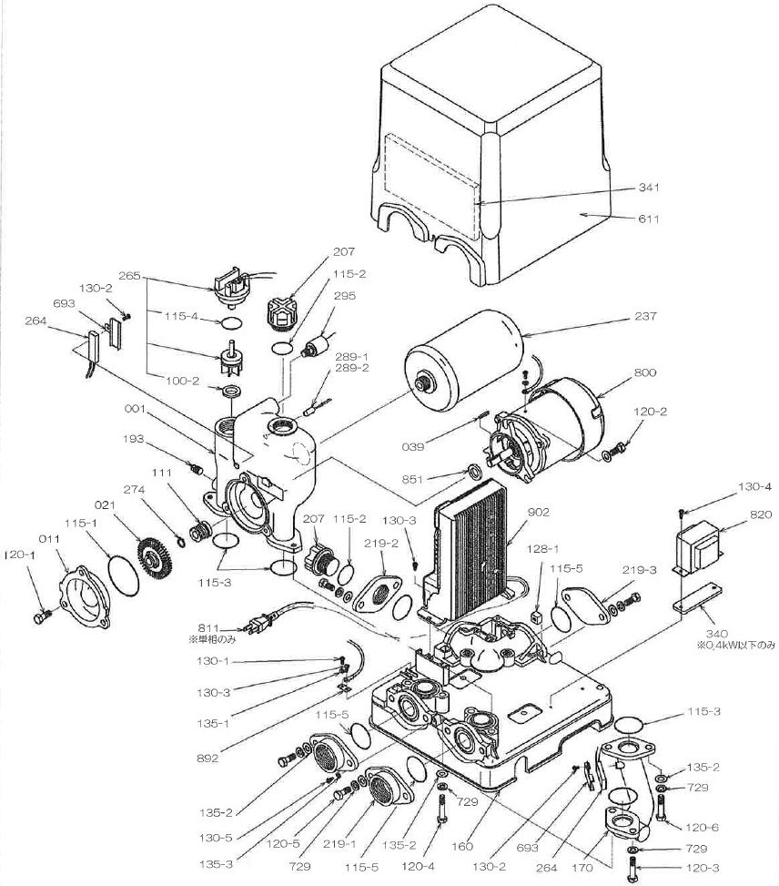 販売】20HPE0.15S 荏原ポンプ純正部品 展開図 HPE フレッシャー