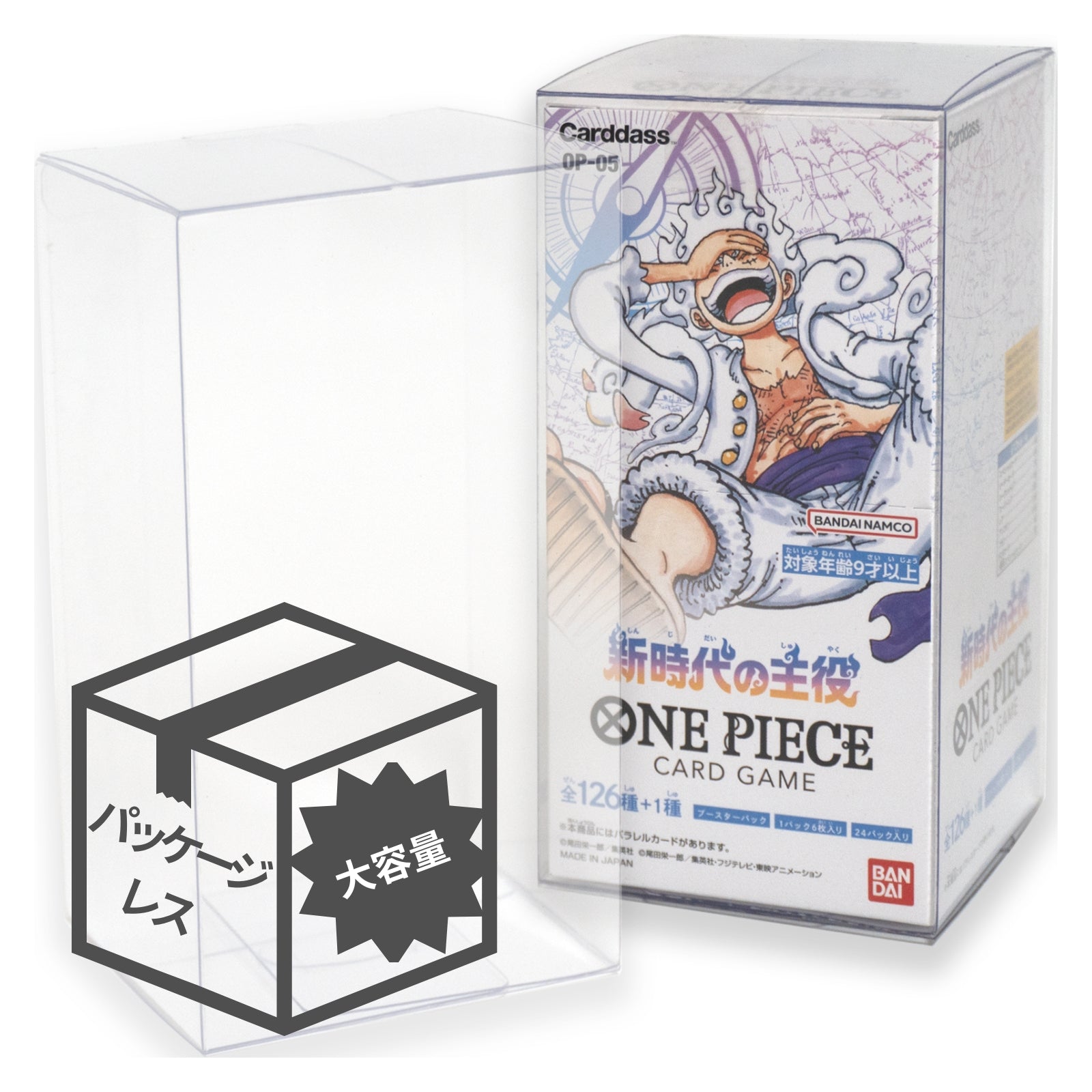 事業者 / 店舗向】Boxx Guardian ワンピースカードBOX用 新BOXサイズ