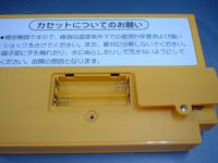 ボタンを押せばあの音が響き渡る！「Nintendo カセット型音声電卓」