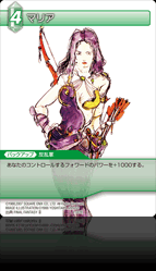 FINAL FANTASY Ⅱ | タイトル別カードリスト | ファイナルファンタジー
