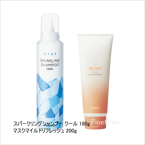 ARIMINO アリミノ ミントスパークリングシャンプー クール販売。美容室