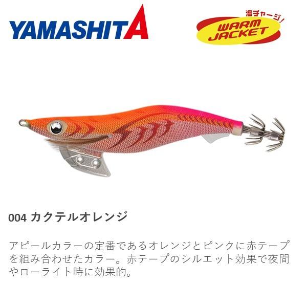 エギ王 K 3号 – フィッシングマックス WEBSHOP