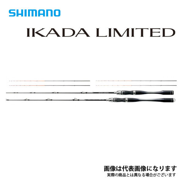 20 イカダ リミテッド – フィッシングマックス WEBSHOP