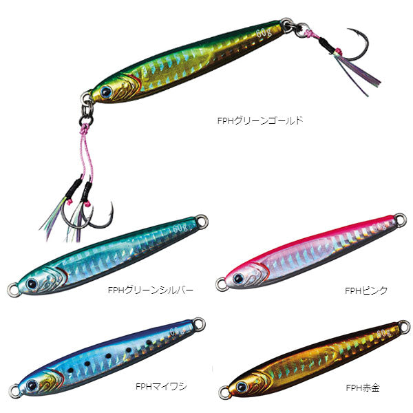 TGベイト SLJ 80g – フィッシングマックス WEBSHOP