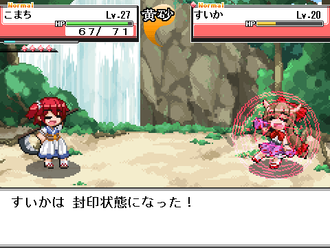 マニュアル - 幻想人形演舞