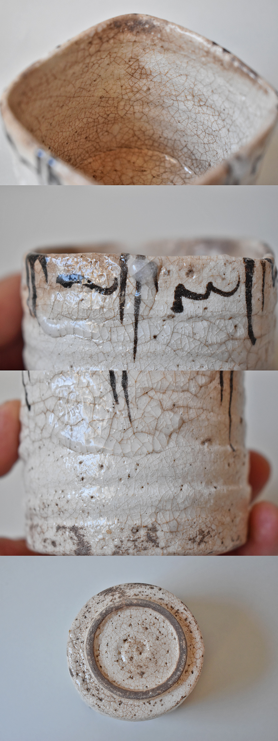 古童 - 復興織部 向付 見立酒器 | 古美術品専門サイト fufufufu.com