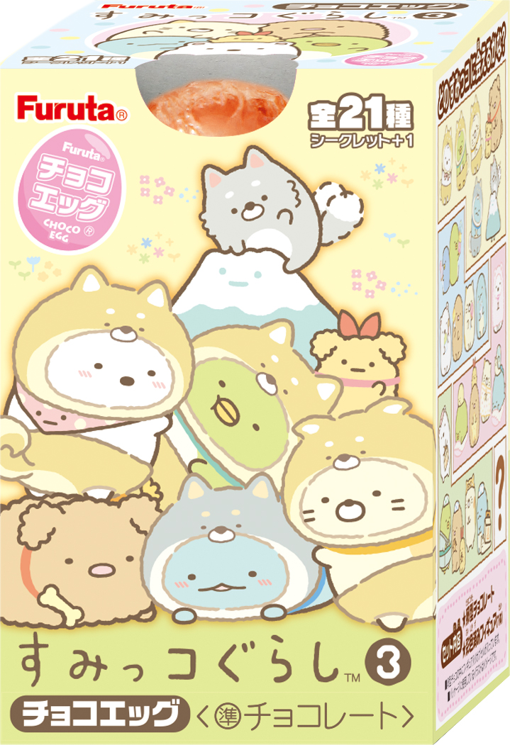 待望の第 3 弾！