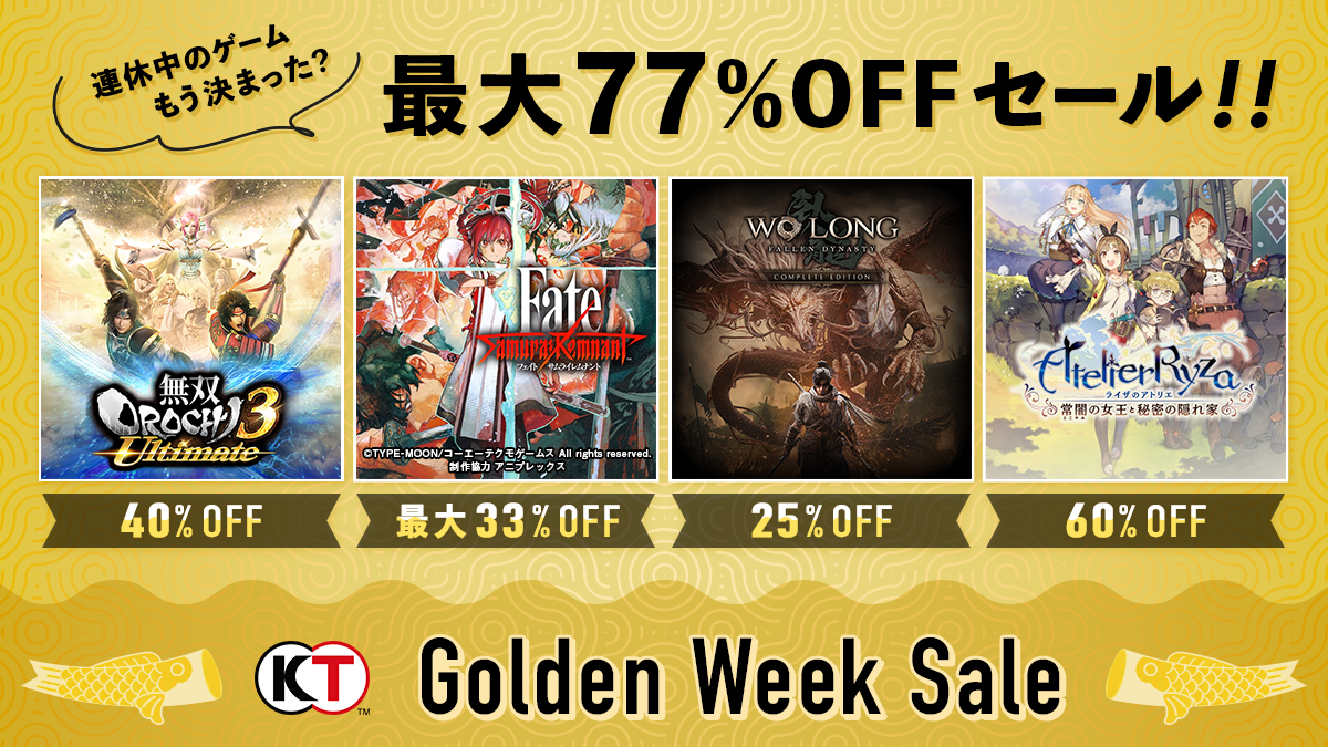 MAX77%OFF】PS/Switch/Xbox/Steam「Golden Week Sale」開催『Wo Long