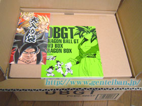 DRAGON BALL GT DVD BOX DRAGON BOX - 限定版大好き！