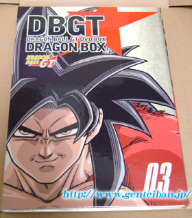 DRAGON BALL GT DVD BOX DRAGON BOX - 限定版大好き！