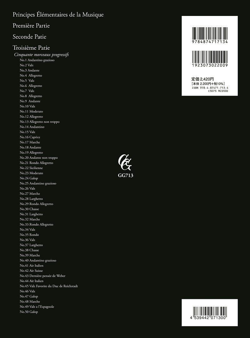 現代ギター | 【楽譜】［原典版］完訳・カルカッシ 完全ギター教則本Op