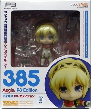 ペルソナ3 ねんどろいど アイギス P3・エディション
